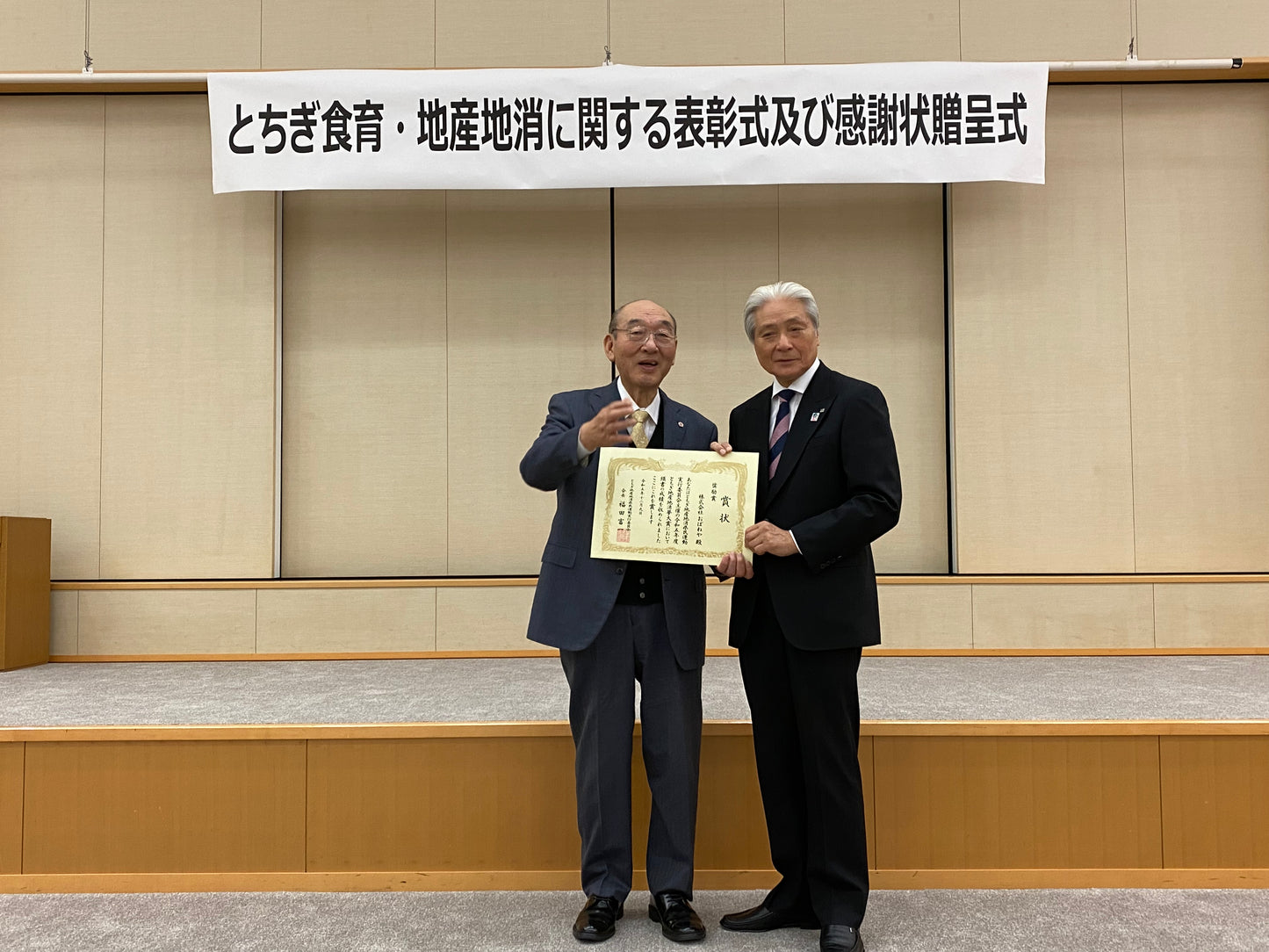 にらねっこ・地元愛たっぷり!ニラの旨みがぎゅっと詰まった『にらっこ』」