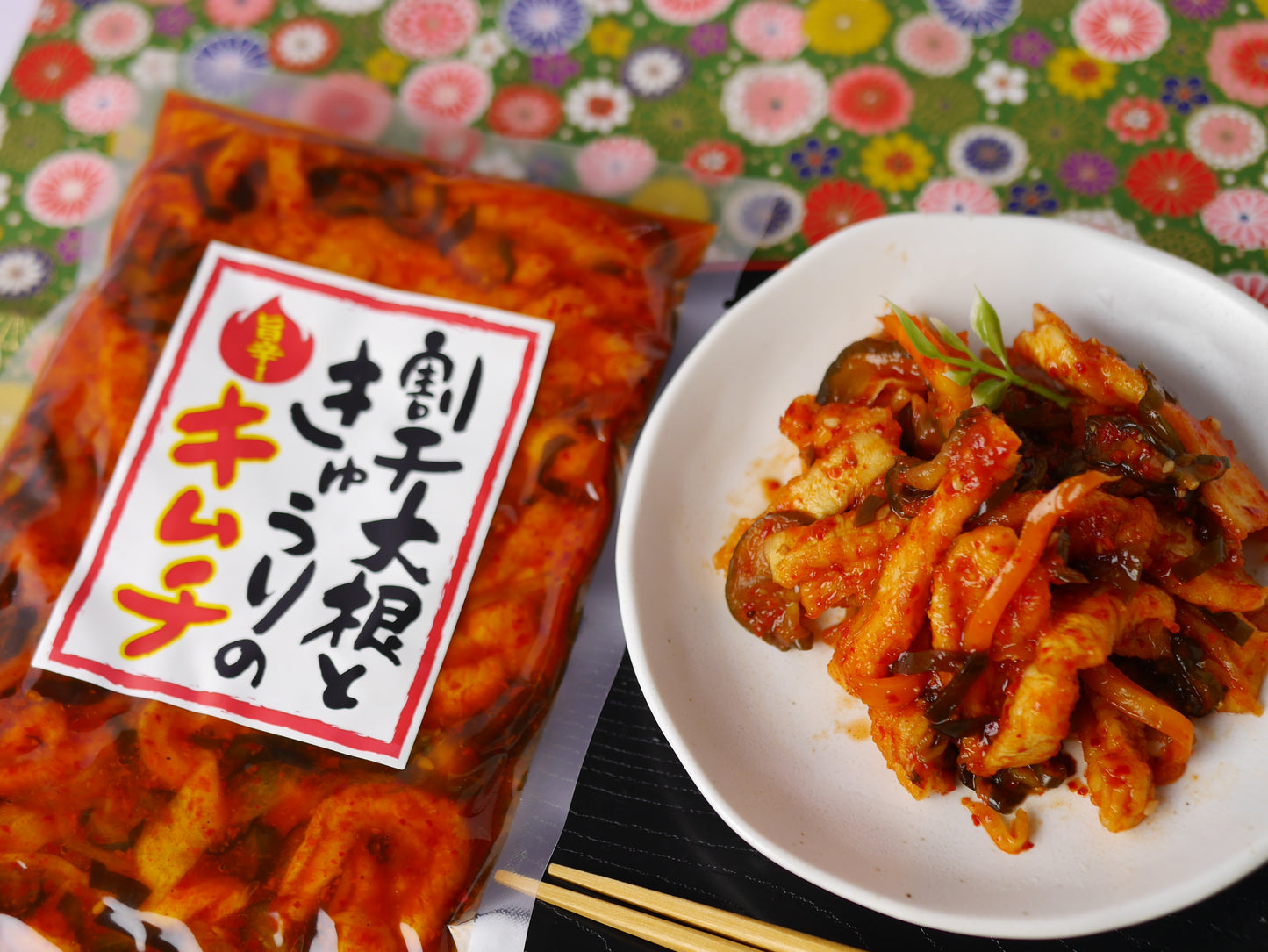 割り干し大根ときゅうりのキムチ(新商品)