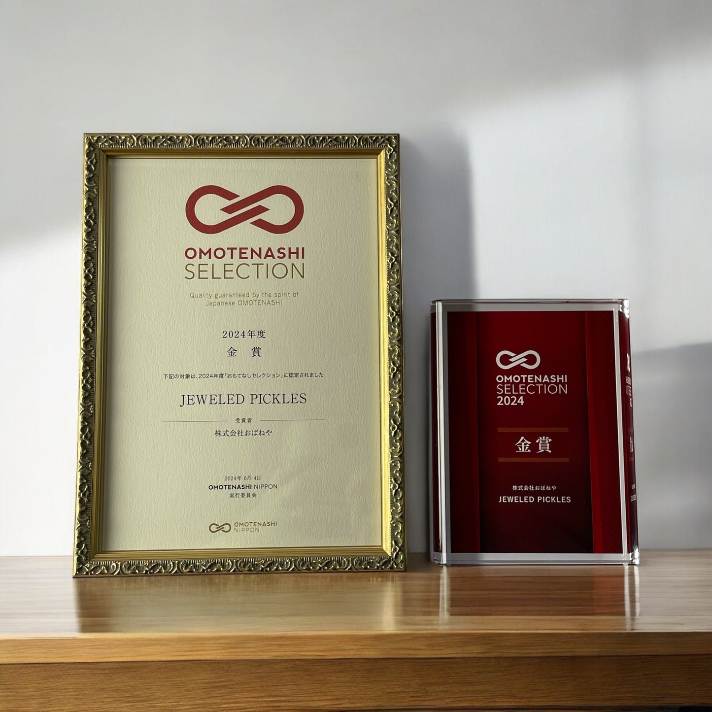 JEWELED PICKLES スパイスハーブ