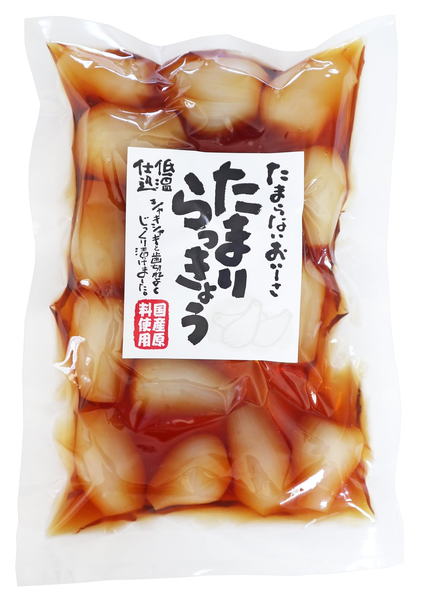 たまりらっきょう