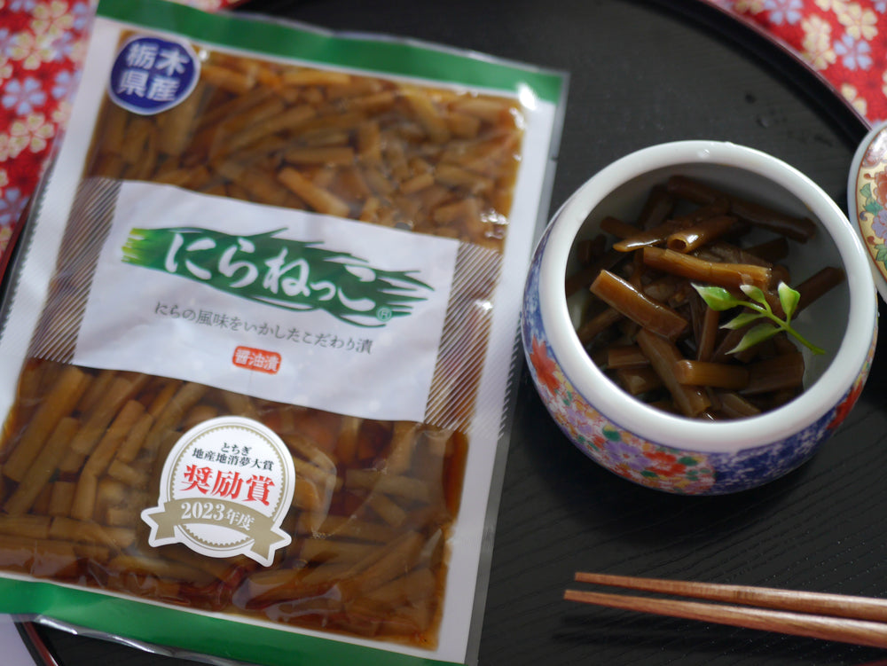 
                  
                    にらねっこ・地元愛たっぷり！ニラの旨みがぎゅっと詰まった『にらっこ』」
                  
                