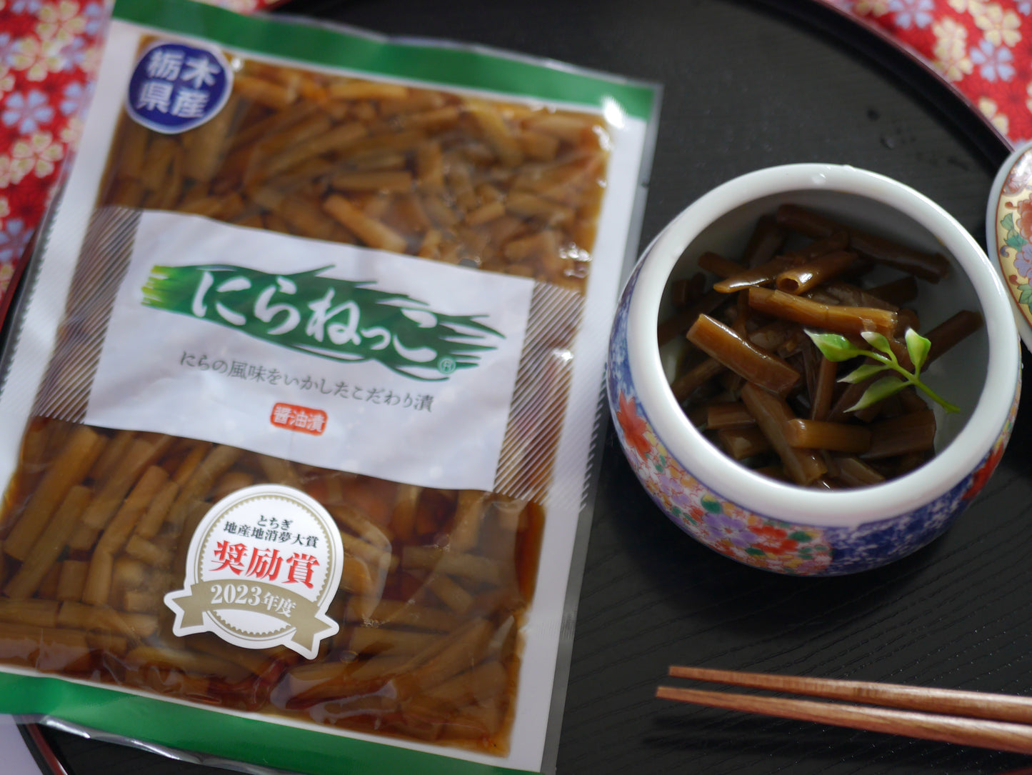 
                  
                    にらねっこ・地元愛たっぷり！ニラの旨みがぎゅっと詰まった『にらっこ』」
                  
                