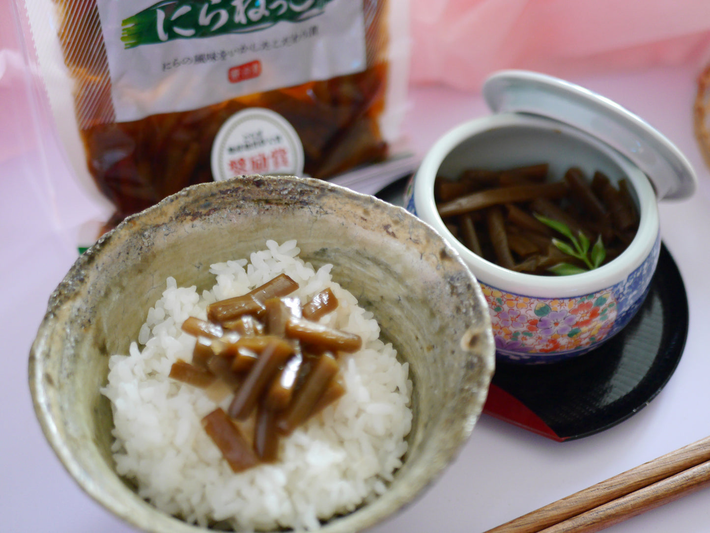 
                  
                    にらねっこ・地元愛たっぷり！ニラの旨みがぎゅっと詰まった『にらっこ』」
                  
                