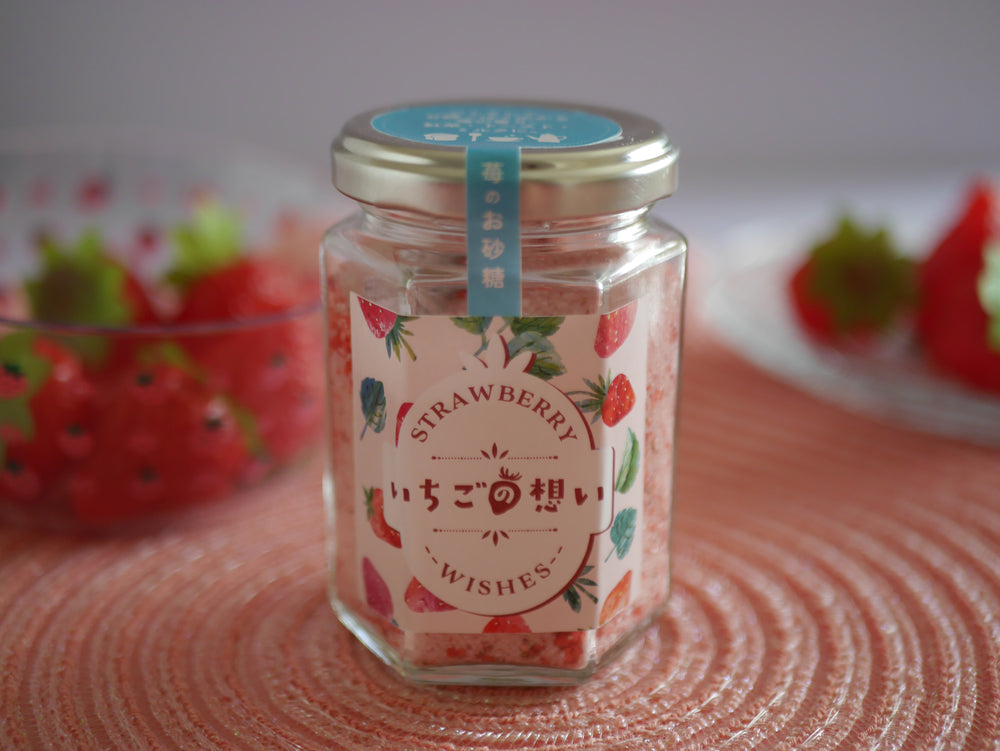 いちごの想い（ストロベリーシュガー）