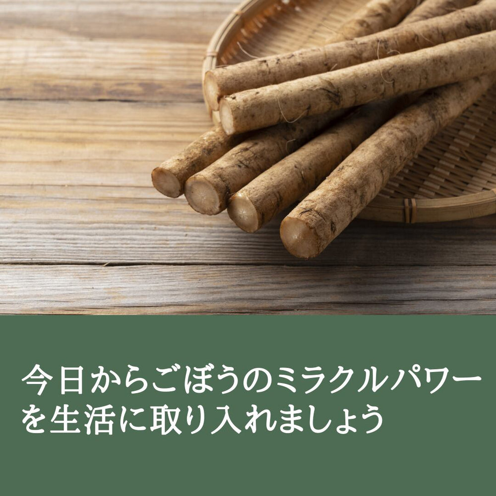 ぴりっと山椒ごぼう